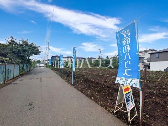 110 m² land in Musashimurayama, Tokyo - Photo 1