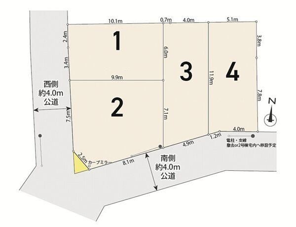 60 m² land in Funabashi, Chiba - Photo 1