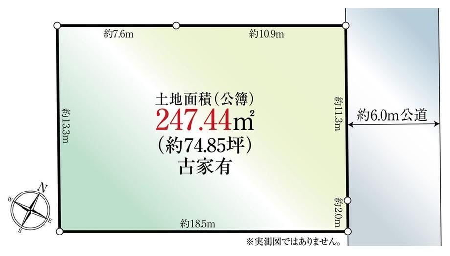 247 m² land in Midori Ward, Yokohama, Kanagawa - Photo 1
