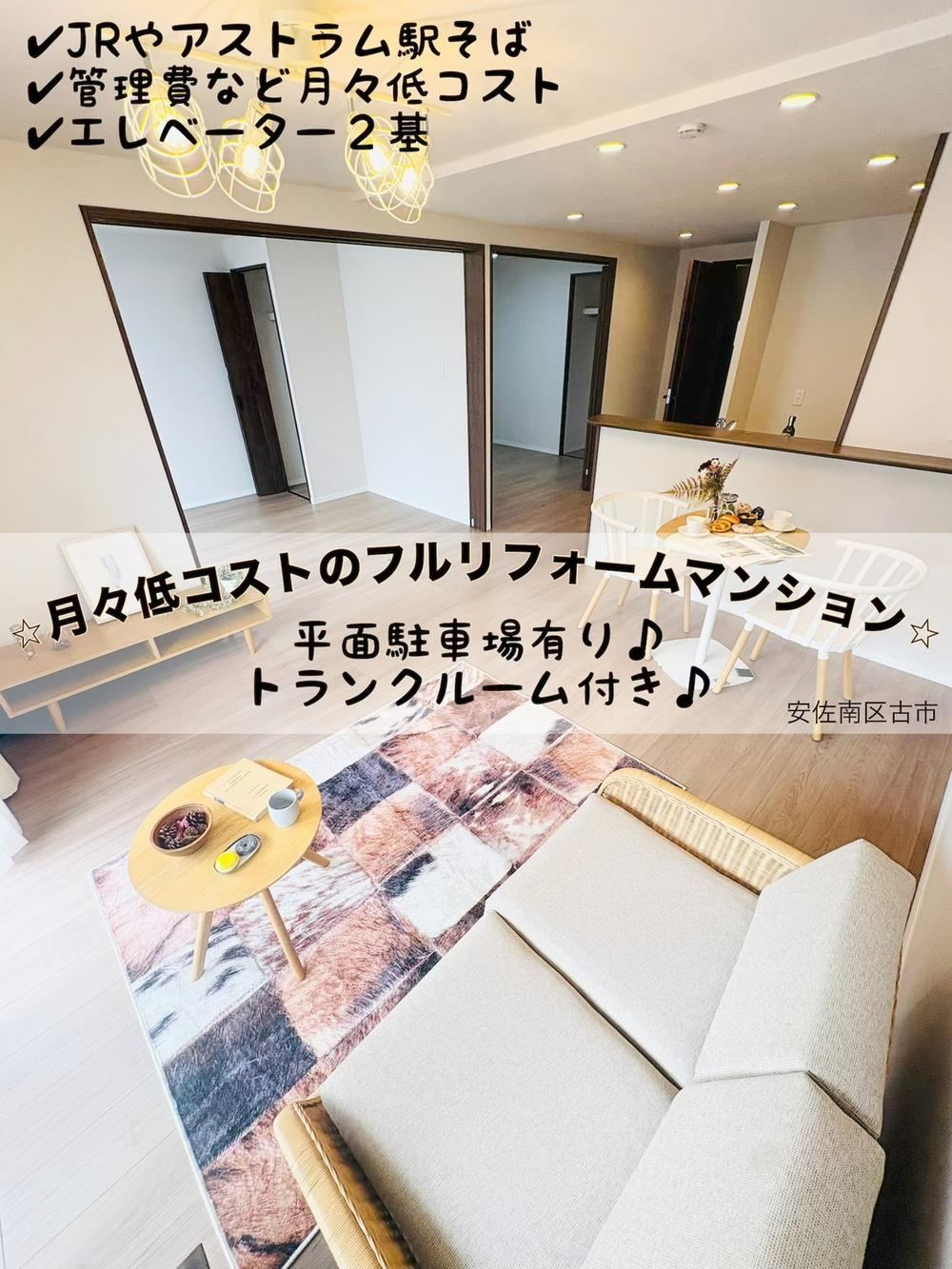 3LDK apartment in Asaminami Ward, Hiroshima - Photo 1