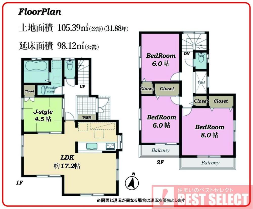 4LDK house in Sakura Ward, Saitama - Photo 1