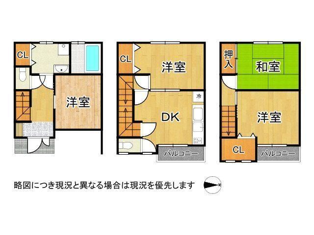4DK house in Hirano Ward, Osaka - Photo 1