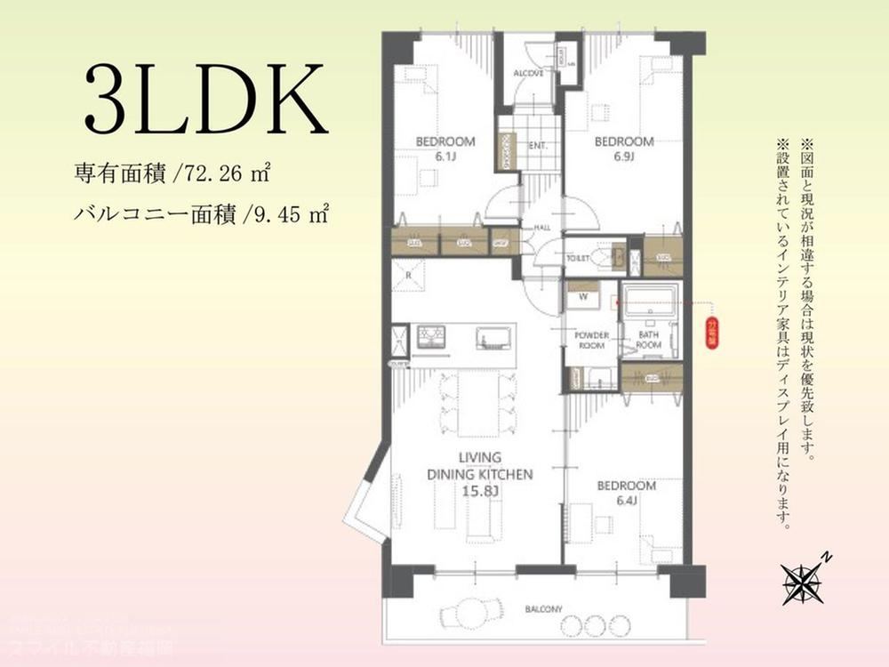 3LDK apartment in Kasuga, Fukuoka - Photo 1