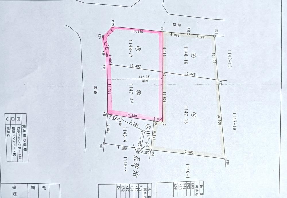 251 m² land in Futtsu, Chiba - Photo 1