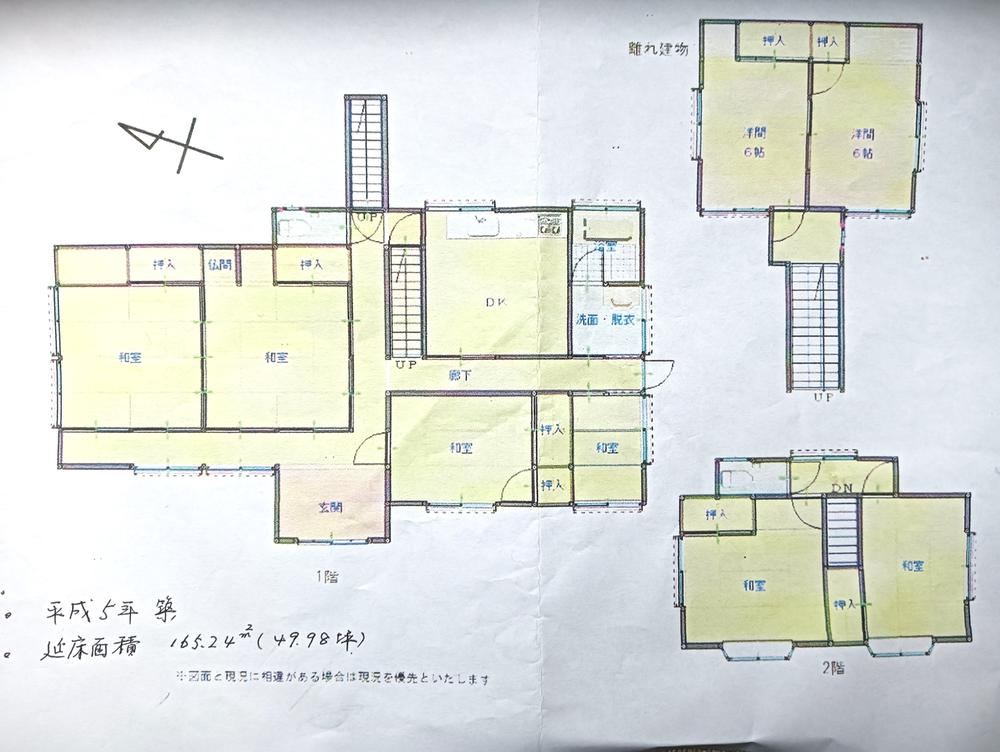 8DK house in Futtsu, Chiba - Photo 1