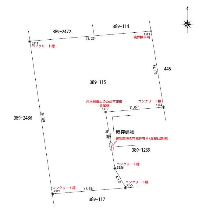 520 m² land in Minami Ward, Sapporo, Hokkaido - Photo 1