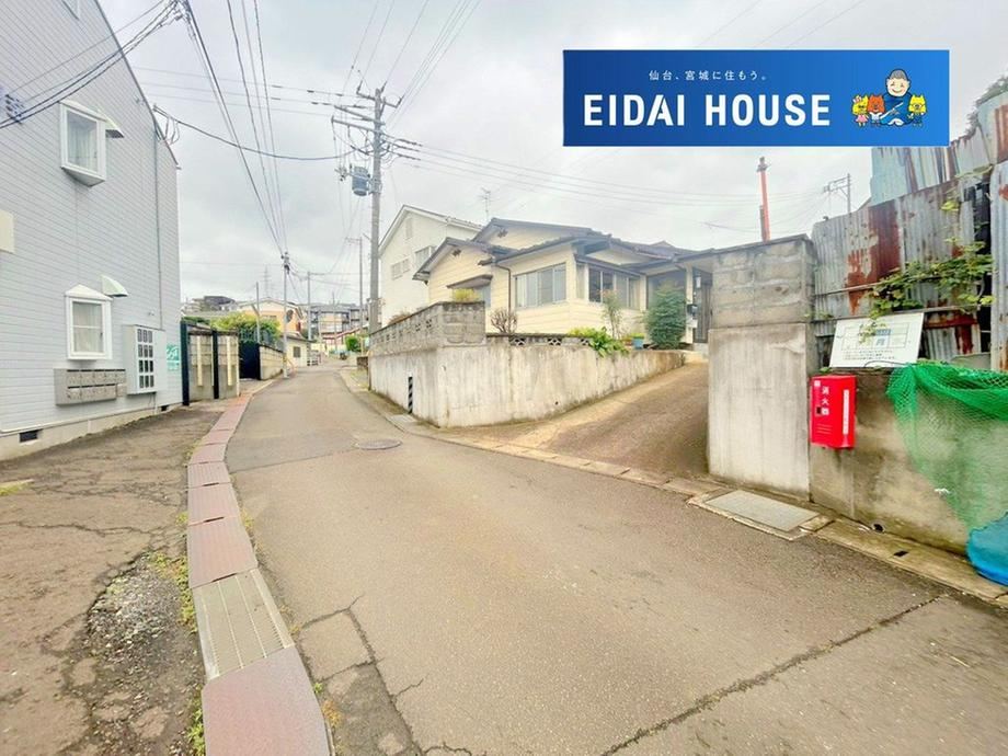 270 m² land in Shiogama, Miyagi - Photo 1