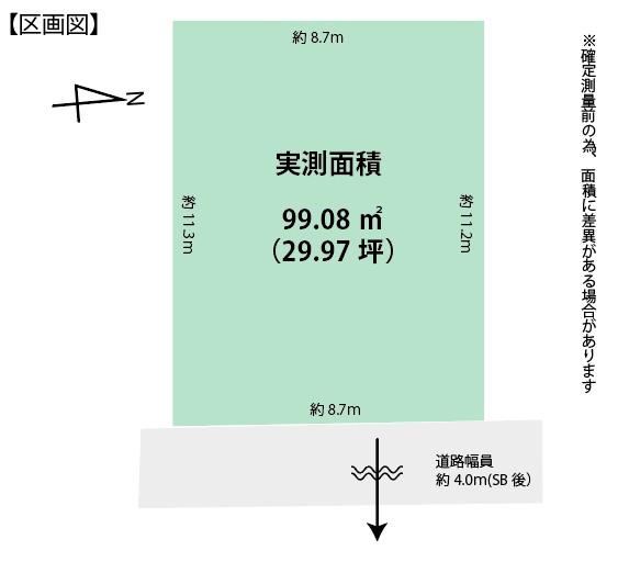 99 m² land in Chuo Ward, Chiba - Photo 1