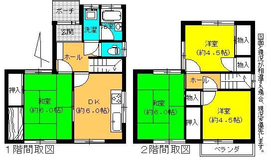 4DK house in Chikusa Ward, Nagoya, Aichi - Photo 1