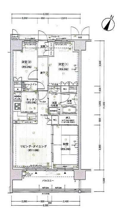 3LDK apartment in Takarazuka, Hyogo - Photo 1