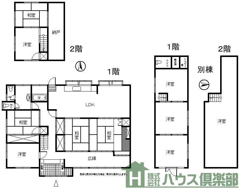 6LDK+S house in Kokuraminami Ward, Kitakyushu, Fukuoka - Photo 1
