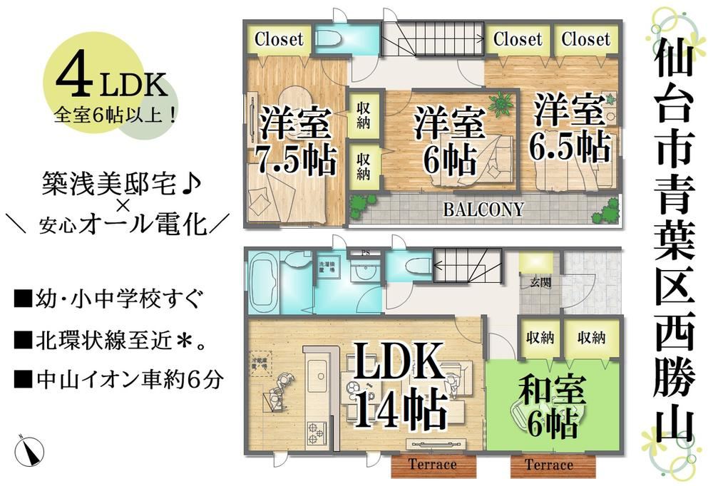 100 m² house in Aoba Ward, Sendai, Miyagi - Photo 1
