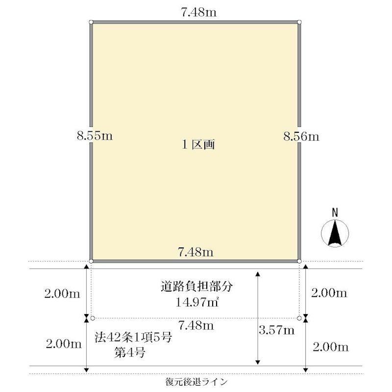 64 m² land in Ota Ward, Tokyo - Photo 1