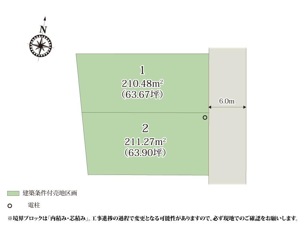 210 m² land in Chikusei, Ibaraki - Photo 1