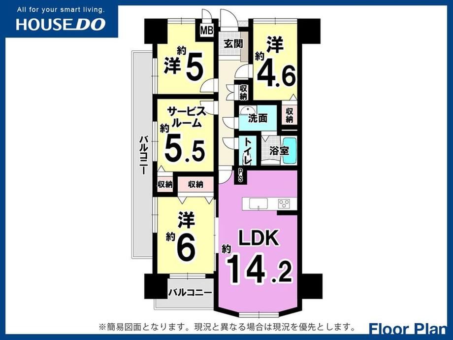 3LDK+S apartment in Kokurakita Ward, Kitakyushu, Fukuoka - Photo 1
