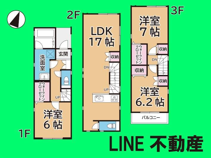 3LDK house in Omiya Ward, Saitama - Photo 1