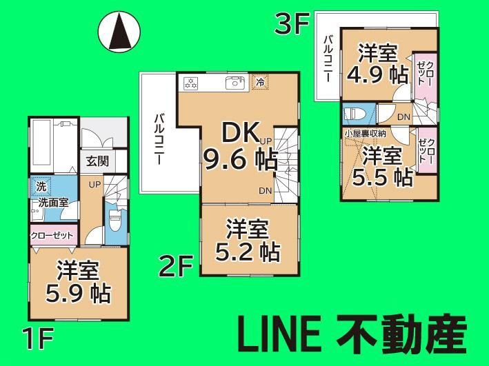 4DK house in Setagaya Ward, Tokyo - Photo 1