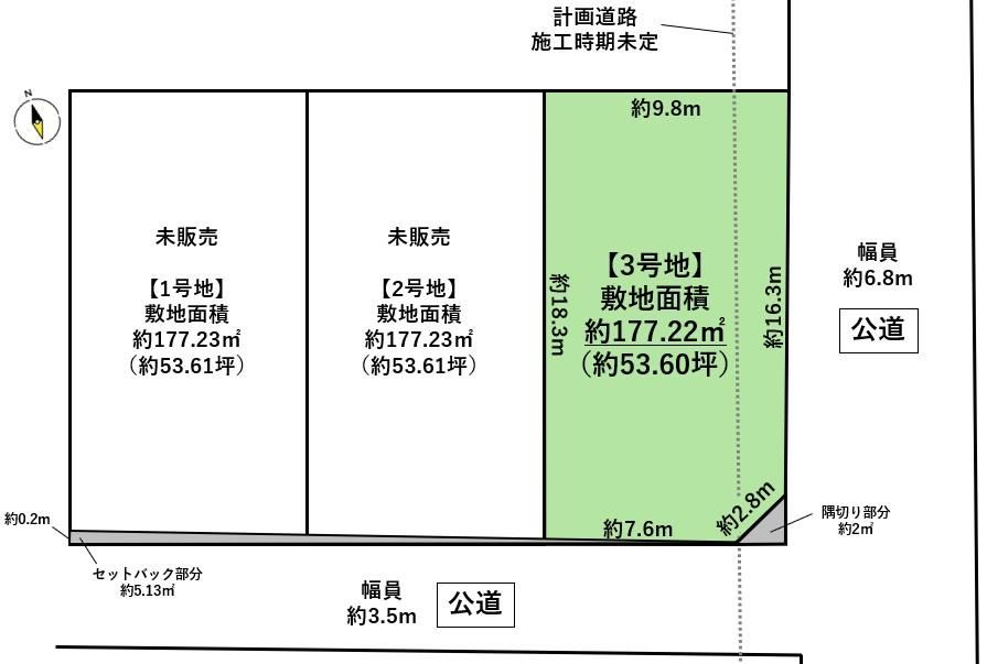 177 m² land in Natori, Miyagi - Photo 1