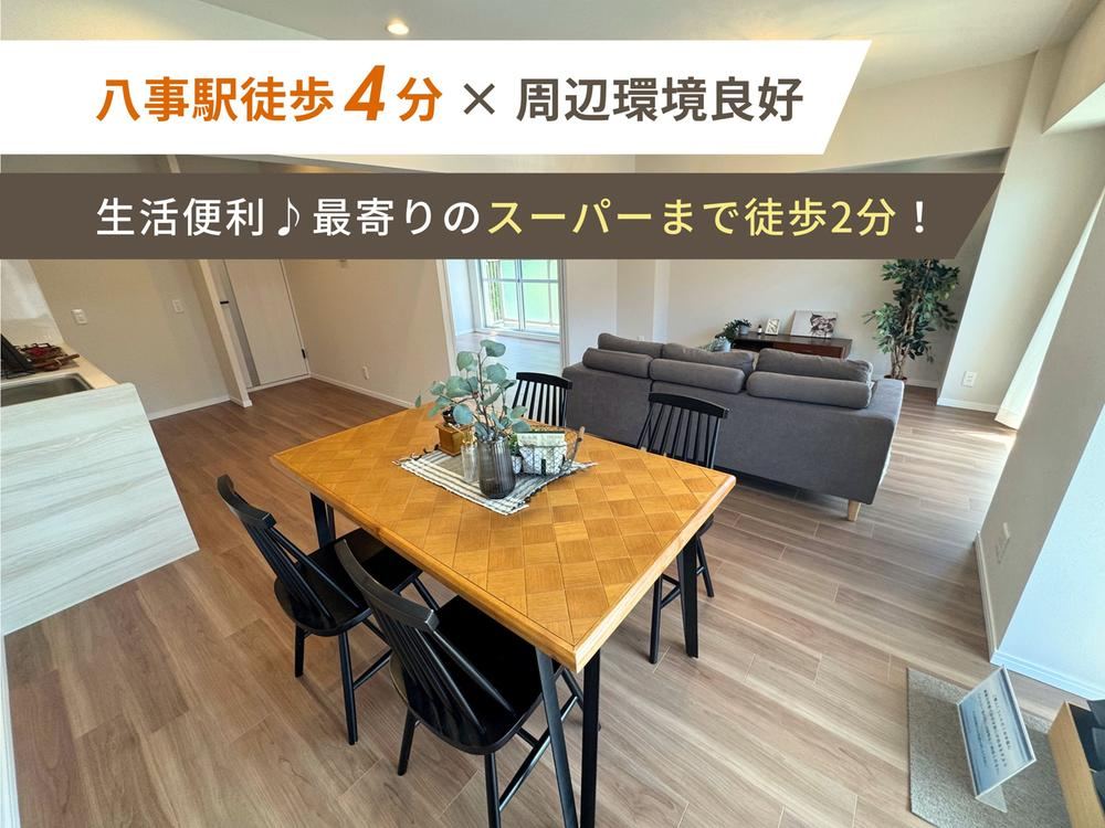 3LDK apartment in Tempaku Ward, Nagoya, Aichi - Photo 1