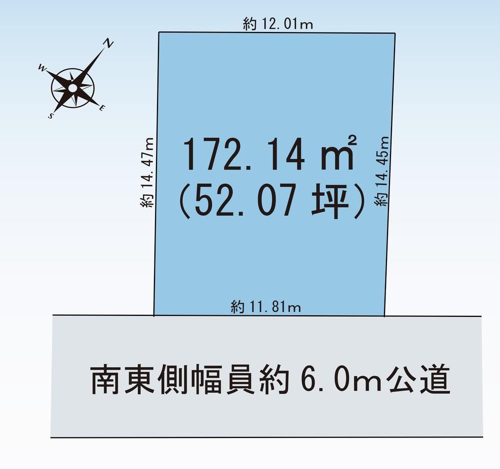 172 m² land in Midori Ward, Saitama - Photo 1