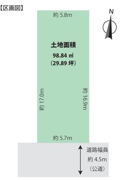 99 m² land in Chuo Ward, Chiba - Photo 1