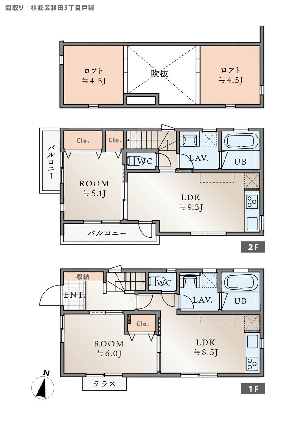 3DK house in Suginami Ward, Tokyo - Photo 1