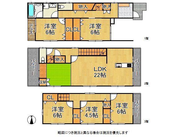 5LDK+S house in Amagasaki, Hyogo - Photo 1