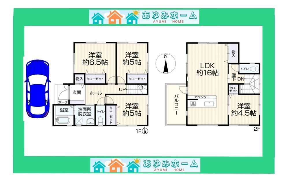 4LDK house in Higashiosaka, Osaka - Photo 1