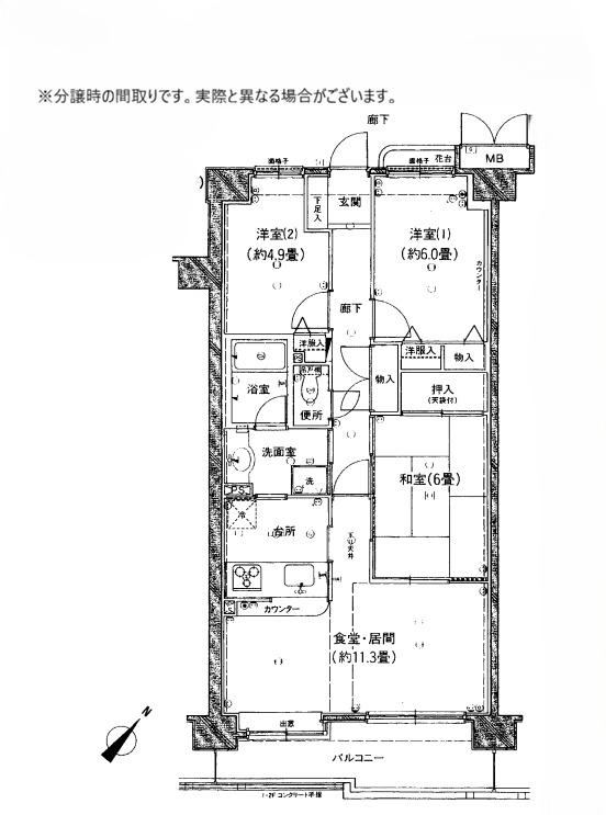 3LDK apartment in Koshigaya, Saitama - Photo 1