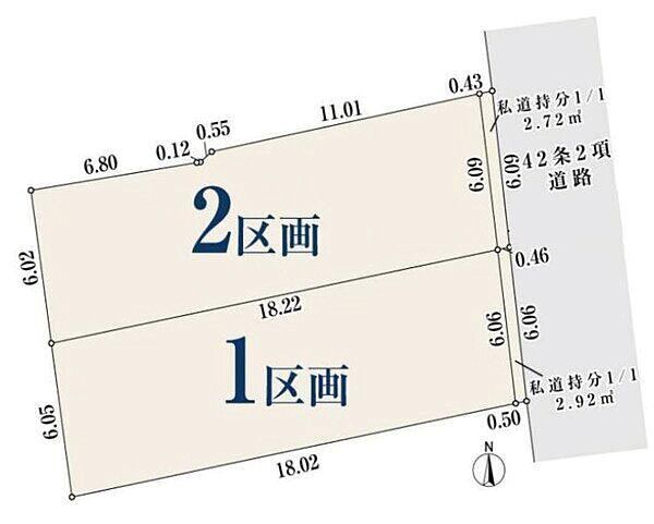 109 m² land in Chuo Ward, Chiba - Photo 1