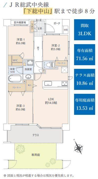 3LDK apartment in Funabashi, Chiba - Photo 1