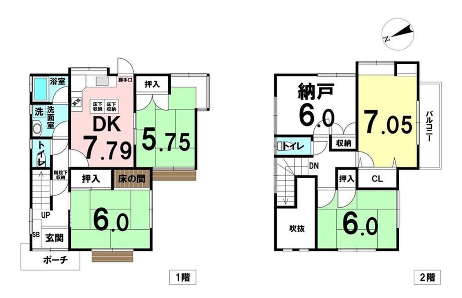 4LDK+S house in Takatsuki, Osaka - Photo 1