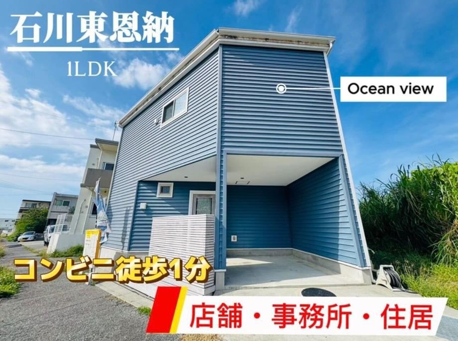 1LDK house in Uruma, Okinawa - Photo 1