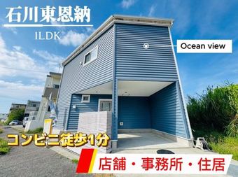 1LDK house in Uruma