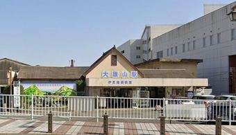 plot of land in Minamiashigara