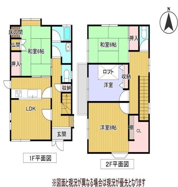 4LDK house in Wakayama, Wakayama - Photo 1