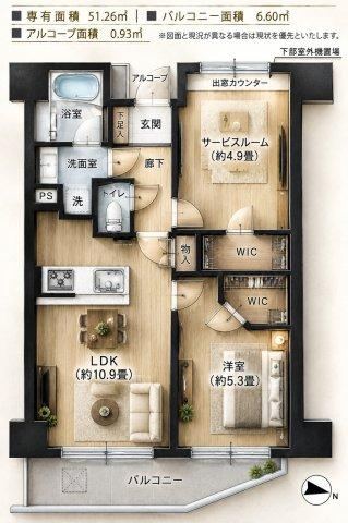 1LDK+S apartment in Meguro Ward, Tokyo - Photo 1