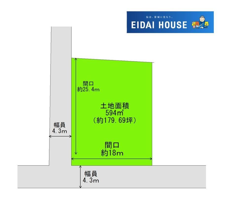 594 m² land in Yamamoto, Watari District, Miyagi - Photo 1