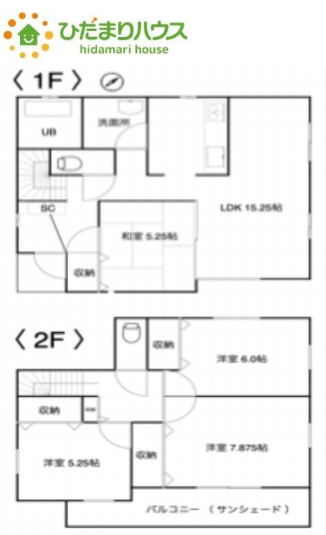 4LDK house in Ageo, Saitama - Photo 1