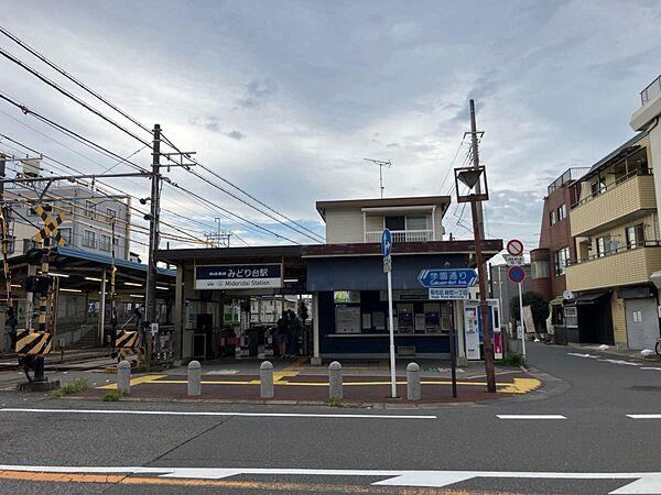 81 m² land in Inage Ward, Chiba - Photo 1