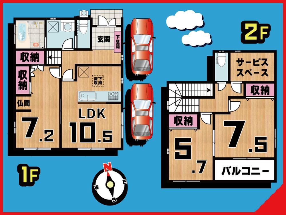3LDK+S house in Soka, Saitama - Photo 1