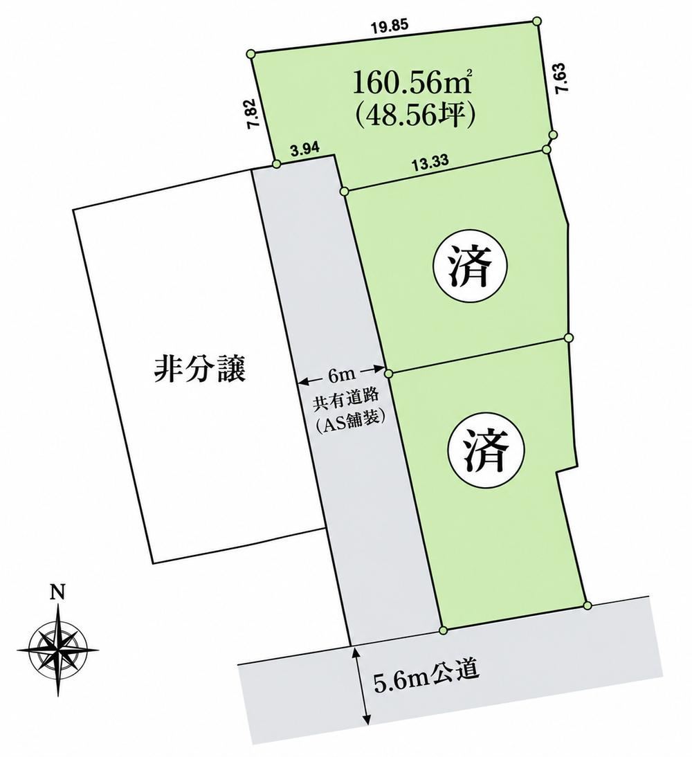 161 m² land in Yokosuka, Kanagawa - Photo 1