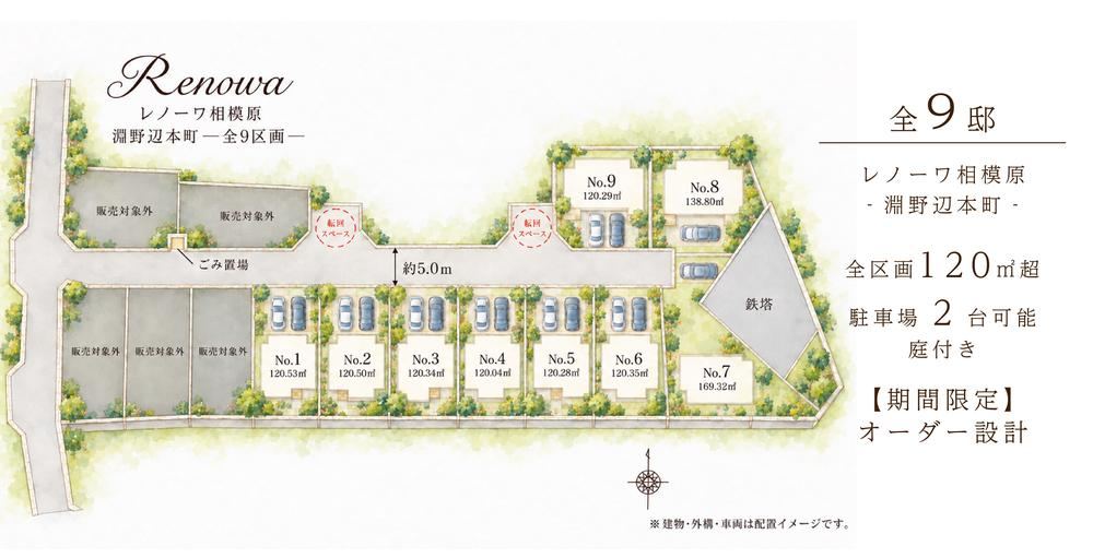 120 m² land in Chuo Ward, Sagamihara, Kanagawa - Photo 1