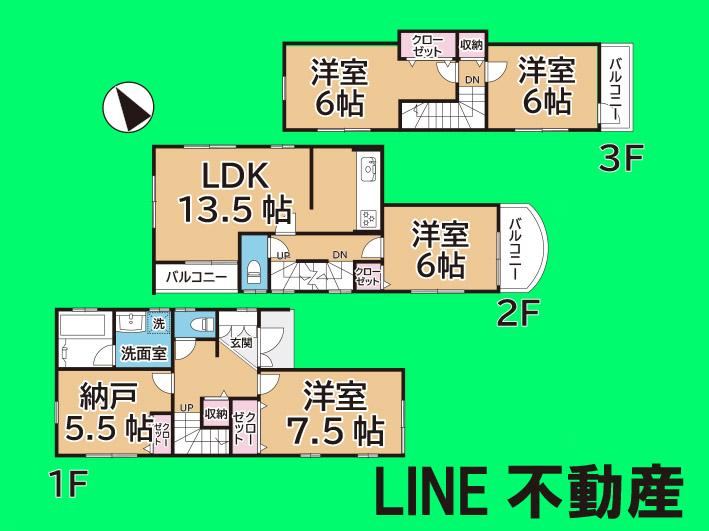 4LDK+S house in Nerima Ward, Tokyo - Photo 1