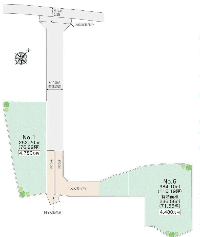 252 m² land in Fujisawa, Kanagawa - Photo 1