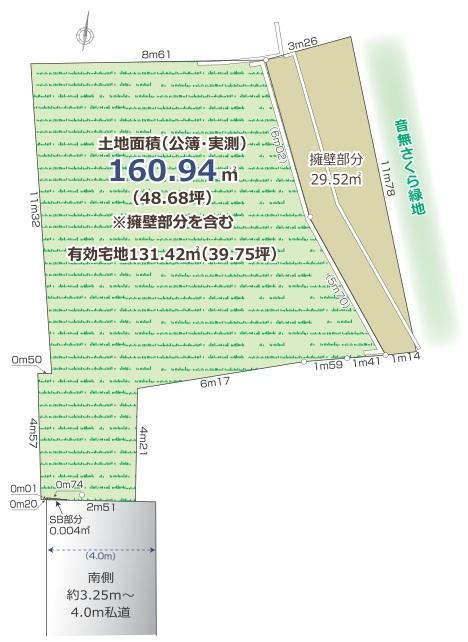 161 m² land in Kita Ward, Tokyo - Photo 1