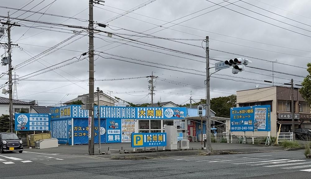 346 m² land in Chuo Ward, Hamamatsu, Shizuoka - Photo 1