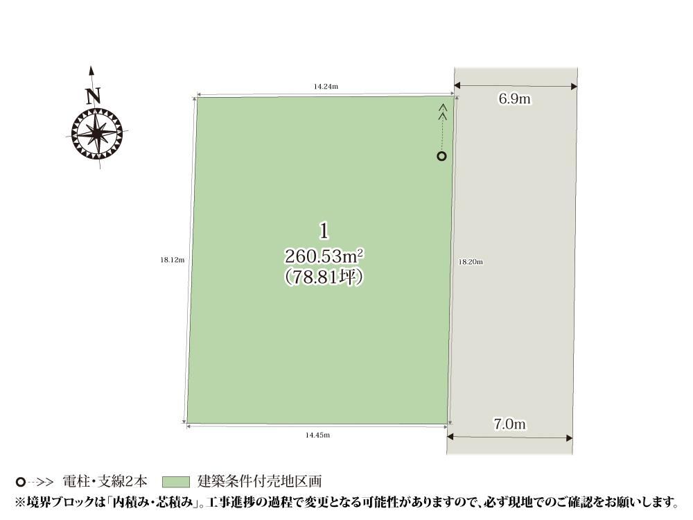 261 m² land in Ota, Gunma - Photo 1
