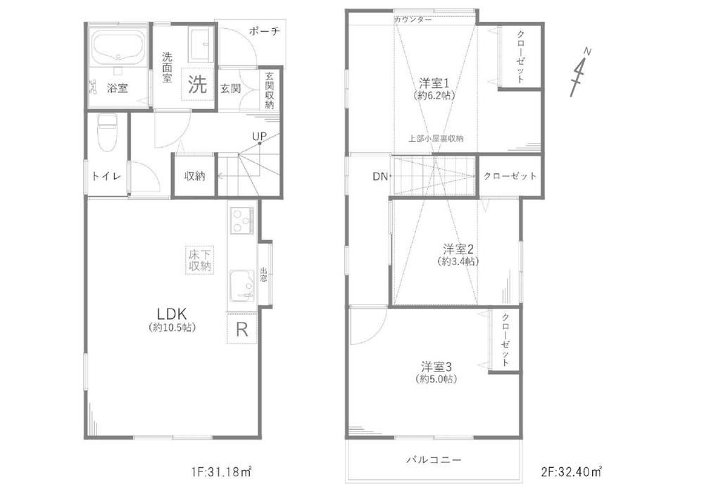 3LDK house in Minami Ward, Yokohama, Kanagawa - Photo 1