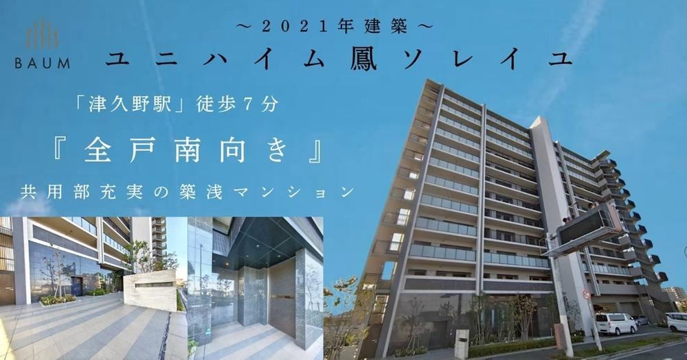 2LDK apartment in Nishi Ward, Sakai, Osaka - Photo 1